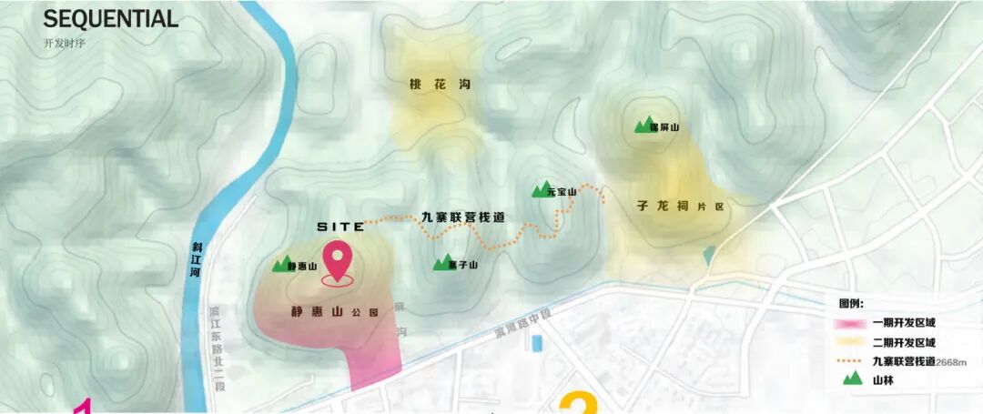 靜惠山公園更新改造項目20241122-簡本_01-裁剪-2500壓縮.jpg